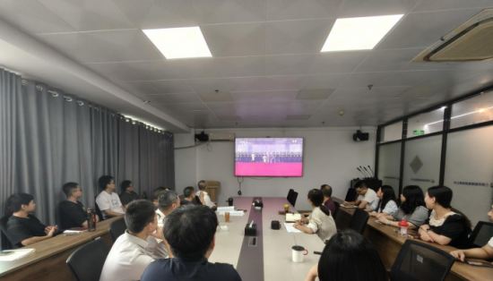 市數(shù)據集團集中觀看閱兵儀式